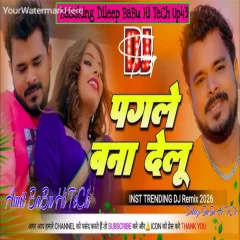 Babu Hum Hai Ladaka Kisaan ke Pramod Permi Yadav New Song 2K26 Hard Baas Mix Amit BaBu Hi TeCh And Dileep BaBu Hi TeCh Gonda
