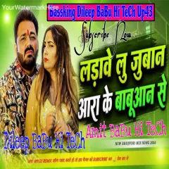 Aara Ke Babuaan Se Pawan Singh Instagram Viral Dj Song Edm Mix Amit BaBu Hi TeCh And Dileep BaBu Hi TeCh Gonda