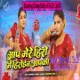 Aap Mere Hero Me Heroine Aapki New Instagram Trending 2026 Amit BaBu Hi TeCh Dileep BaBu Hi TeCh Gonda