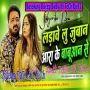 Aara Ke Babuaan Se Pawan Singh Instagram Viral Dj Song Edm Mix Amit BaBu Hi TeCh And Dileep BaBu Hi TeCh Gonda